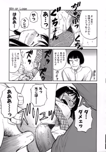 Page 54 of Navy Girls - preview thumbnail