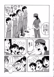 Page 6 of Navy Girls - preview thumbnail