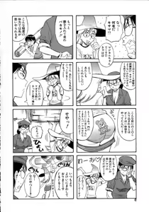 Page 7 of Navy Girls - preview thumbnail