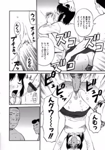 Page 91 of Navy Girls - preview thumbnail