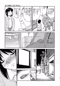 Page 94 of Navy Girls - preview thumbnail