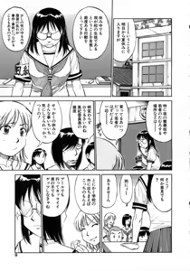 Page 10 of Navy Girls - preview thumbnail