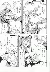 Page 30 of Touhou Youjo Ranbu 3 - preview thumbnail