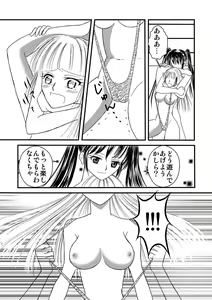 Page 40 of Seitou Ero-Wrestle BM+ - preview thumbnail