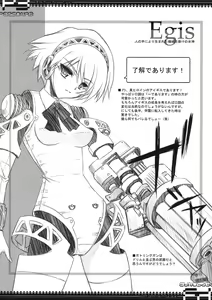 Page 27 of BLUE GARNET Vol. 21 I Need You (Persona 3, Lucky Star)) - preview thumbnail