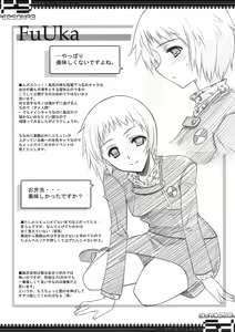 Page 35 of BLUE GARNET Vol. 21 I Need You (Persona 3, Lucky Star)) - preview thumbnail