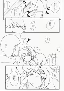Page 9 of DUO - preview thumbnail