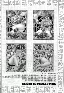 Page 33 of NYU-GI-OH! 2 - preview thumbnail