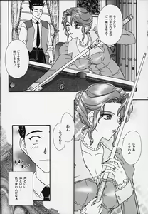 Page 42 of Maihime 4 Monologue - Ichii Senshin - Teigeki Shukujo - Hitozuma Hen - preview thumbnail