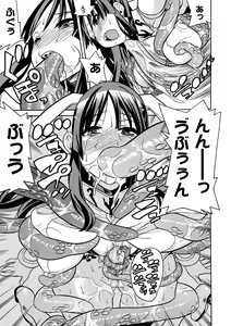 Page 129 of Megami Crisis 11 - preview thumbnail