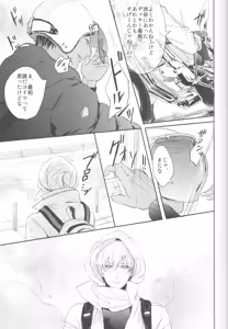 Page 18 of Shishunki~Kise Ryouta no Baai~ - preview thumbnail