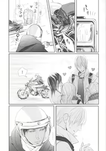 Page 8 of Shishunki~Kise Ryouta no Baai~ - preview thumbnail