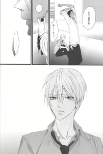 Page 7 of feeling - preview thumbnail
