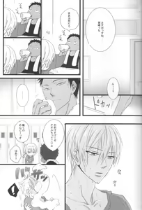 Page 10 of feeling - preview thumbnail