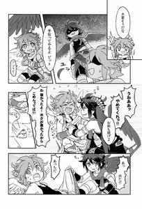 Page 61 of Sora Hira-sen Soraizun - Mata Yararechatta - preview thumbnail