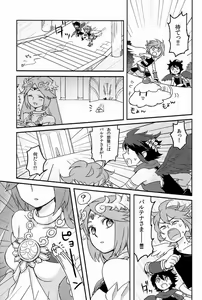 Page 62 of Sora Hira-sen Soraizun - Mata Yararechatta - preview thumbnail