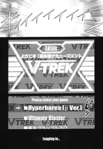 Page 14 of Ne.To.Ge | Lovers in Cyber World - preview thumbnail