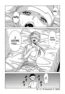 Page 47 of Ne.To.Ge | Lovers in Cyber World - preview thumbnail