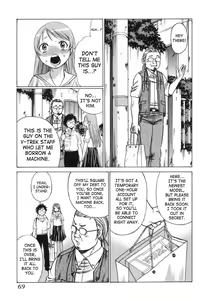 Page 72 of Ne.To.Ge | Lovers in Cyber World - preview thumbnail