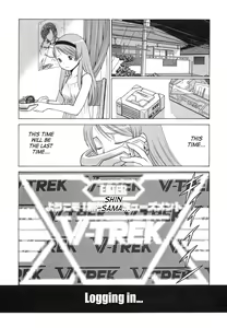 Page 74 of Ne.To.Ge | Lovers in Cyber World - preview thumbnail