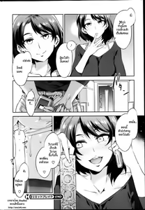 Page 18 of Limit Break - preview thumbnail