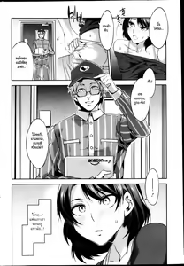 Page 4 of Limit Break - preview thumbnail