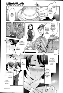 Page 5 of Limit Break - preview thumbnail