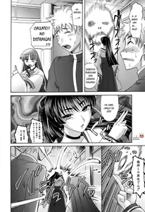 Page 118 of Harem Tune cos Genteiban - preview thumbnail