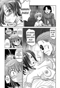 Page 201 of Harem Tune cos Genteiban - preview thumbnail