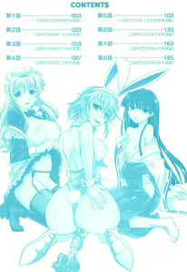 Page 8 of Harem Tune cos Genteiban - preview thumbnail