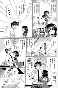 Page 3 of Class Maid Ch.1-3 - preview thumbnail