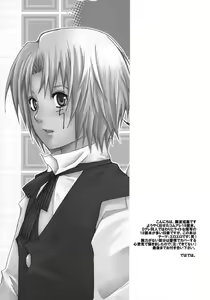 Page 3 of Jyakusha no Diamond - preview thumbnail
