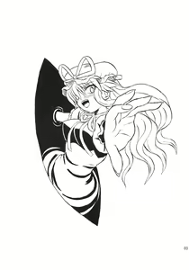 Page 2 of Touhou Youjo Ranbu 7 - preview thumbnail