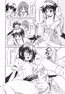Page 29 of Touhou Youjo Ranbu 7 - preview thumbnail