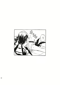 Page 47 of Touhou Youjo Ranbu 7 - preview thumbnail