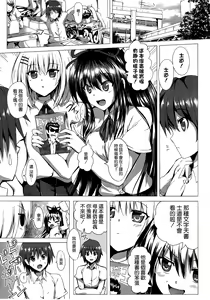 Page 3 of H A LIFE - preview thumbnail