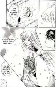 Page 11 of Karisome - preview thumbnail