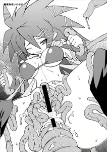 Page 17 of In Wonderland Wonderland - preview thumbnail