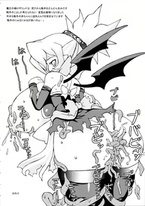 Page 7 of In Wonderland Wonderland - preview thumbnail
