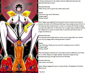 Page 21 of Shemale Joou-sama to Ameiro Rubber Shounen | The tale of the Shemale Mistress and the boy in the amber-colored rubbersuit - preview thumbnail