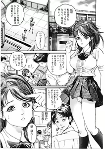 Page 142 of Amazuma - preview thumbnail
