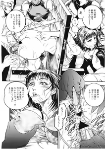 Page 173 of Amazuma - preview thumbnail
