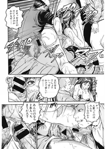 Page 21 of Amazuma - preview thumbnail