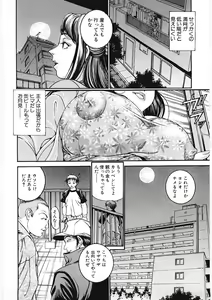 Page 5 of Amazuma - preview thumbnail