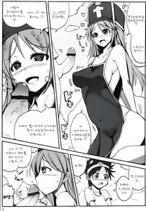 Page 8 of Souryo-san to H Bakkari Shiteru node Level ga Zenzen Agarimasen. - preview thumbnail
