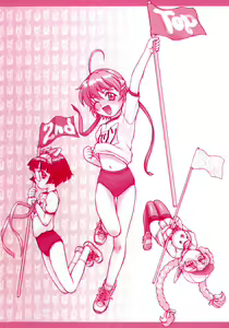 Page 6 of Petit-Roid 3 2 - preview thumbnail