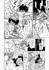 Page 87 of Petit-Roid 3 2 - preview thumbnail