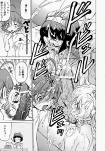 Page 90 of Petit-Roid 3 2 - preview thumbnail