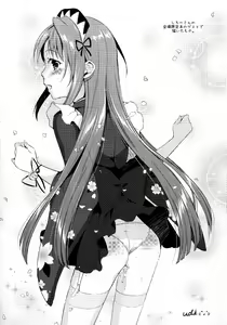 Page 6 of Suzuki P no Idol Hizou Eizou Collection.avi | 스즈키P의 아이돌 비장의 영상 콜렉션.AVI - preview thumbnail