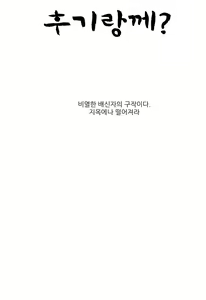 Page 9 of Suzuki P no Idol Hizou Eizou Collection.avi | 스즈키P의 아이돌 비장의 영상 콜렉션.AVI - preview thumbnail